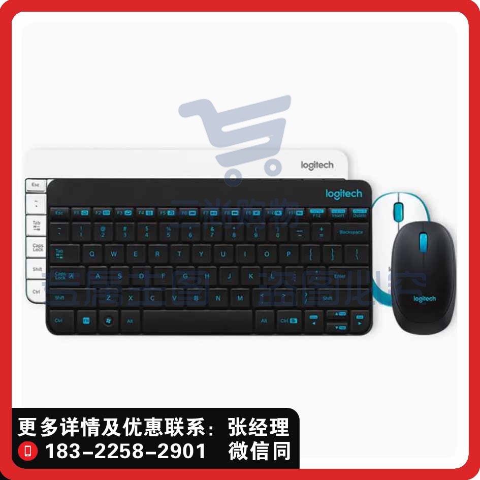 罗技（Logitech） MK245 Nano 无线键鼠套装