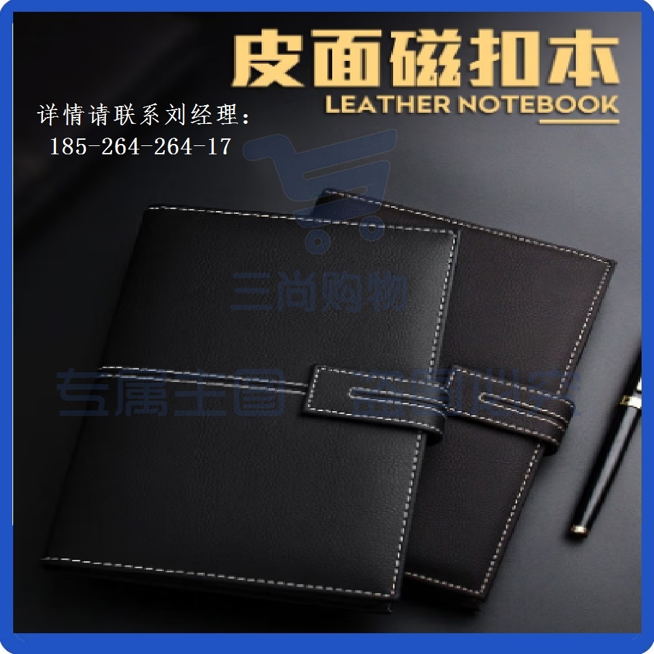 得力 240页16k加厚软皮面本款 棕色 3302加厚A4笔记本子 磁扣商务记事本 会议记录本 羊巴皮记事本