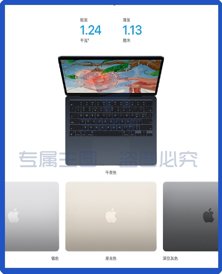 苹果（Apple） macbook air 13.6英寸 新款M2芯片【8核+10核】8G+512G 苹果笔记本电脑 深空灰【2022款】颜色可选