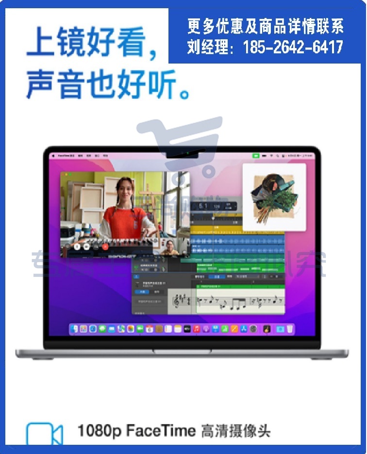 苹果（Apple） macbook air 13.6英寸 新款M2芯片【8核+8核】8G+256G 苹果笔记本电脑 深空灰【2022款】颜色可选