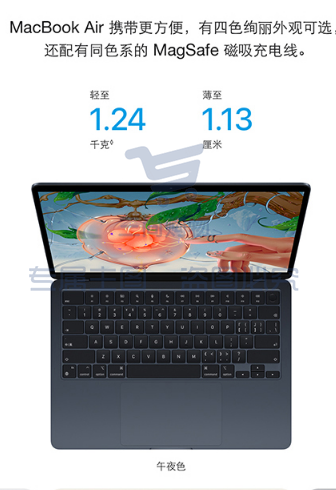 苹果（Apple） macbook air 13.6英寸 新款M2芯片【8核+8核】16G+512G 苹果笔记本电脑 深空灰【2022款】颜色可选