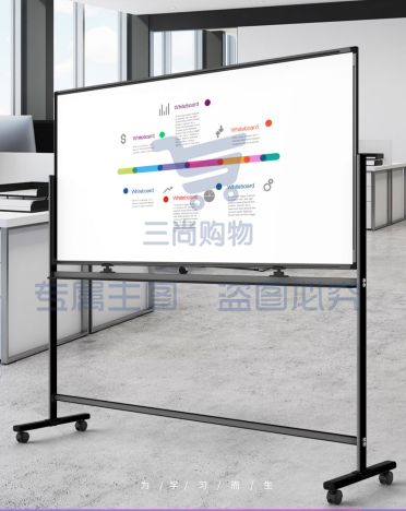 得力升降白板150*90支架式移动33333培训双面磁性小黑板记事看板留言 可选翻转白板写字板