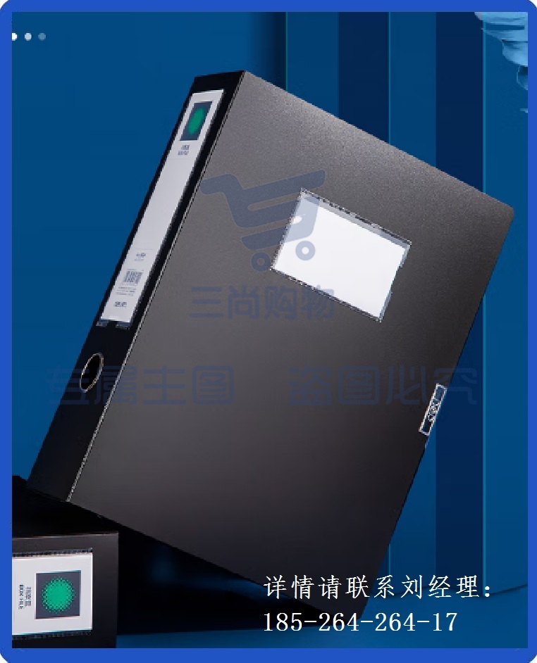 得力A4档案盒资料盒宽75mm黑色1个5604  加厚PP塑料文件夹【10个/装】