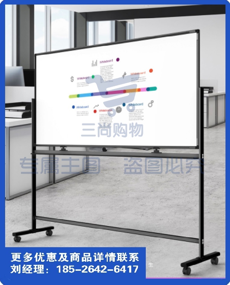 得力升降白板120*90支架式移动33622 双面磁性加厚升级 培训双面磁性小黑板记事看板留言 可选翻转白板写字板