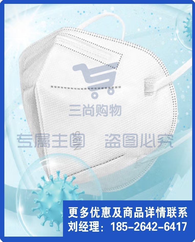 N95口罩 口罩 n95 一次性口罩 独立包装