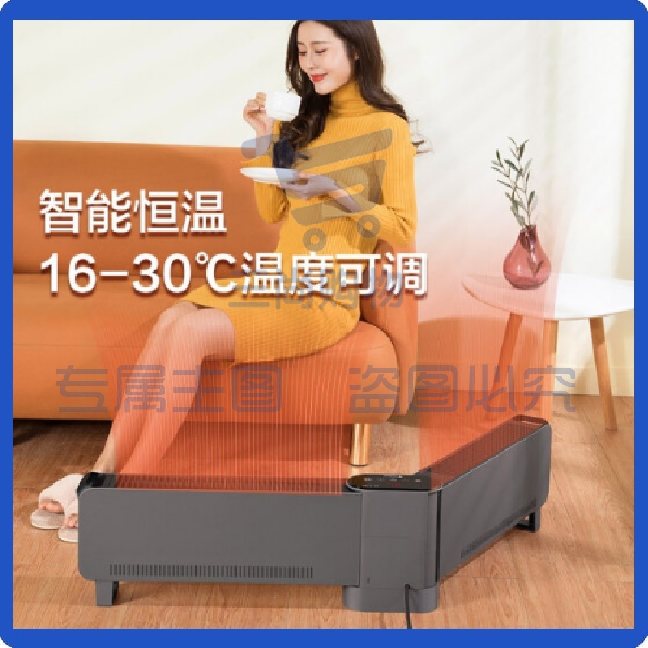 格力（GREE）折叠踢脚线取暖器NDJD-X6021B 1.49米折叠踢脚线 遥控电暖气片IPX4级防水 移动地暖