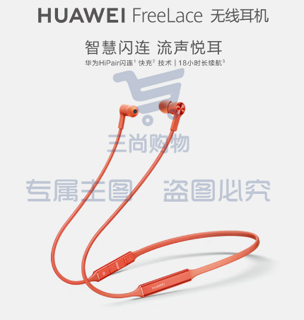 华为HUAWEI FreeLace Pro 无线耳机/蓝牙耳机/智慧闪连快充/双重降噪耳机 曜石黑 可选白/粉/绿