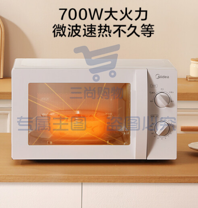 美的（Midea）快捷微波炉（M1-L213B） 360°转盘加热 旋钮操控 易洁内胆