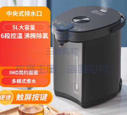 美的（Midea） 电热水壶 双煮水全自动智能保温除氯一体 智能恒温电水壶【六段控温·沸腾除氯SP50C505B】