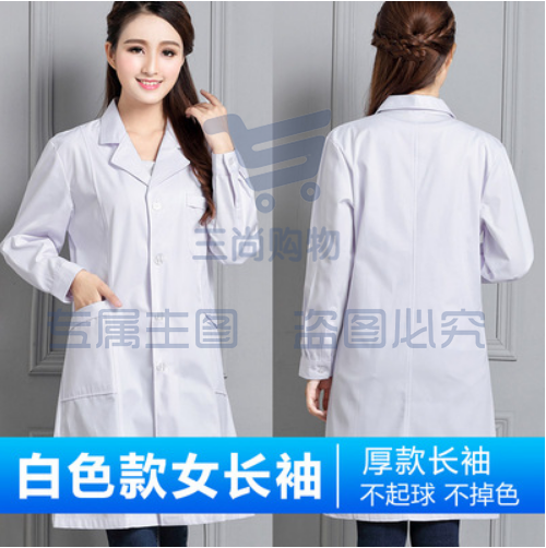 定制白大褂 工作服白大褂 