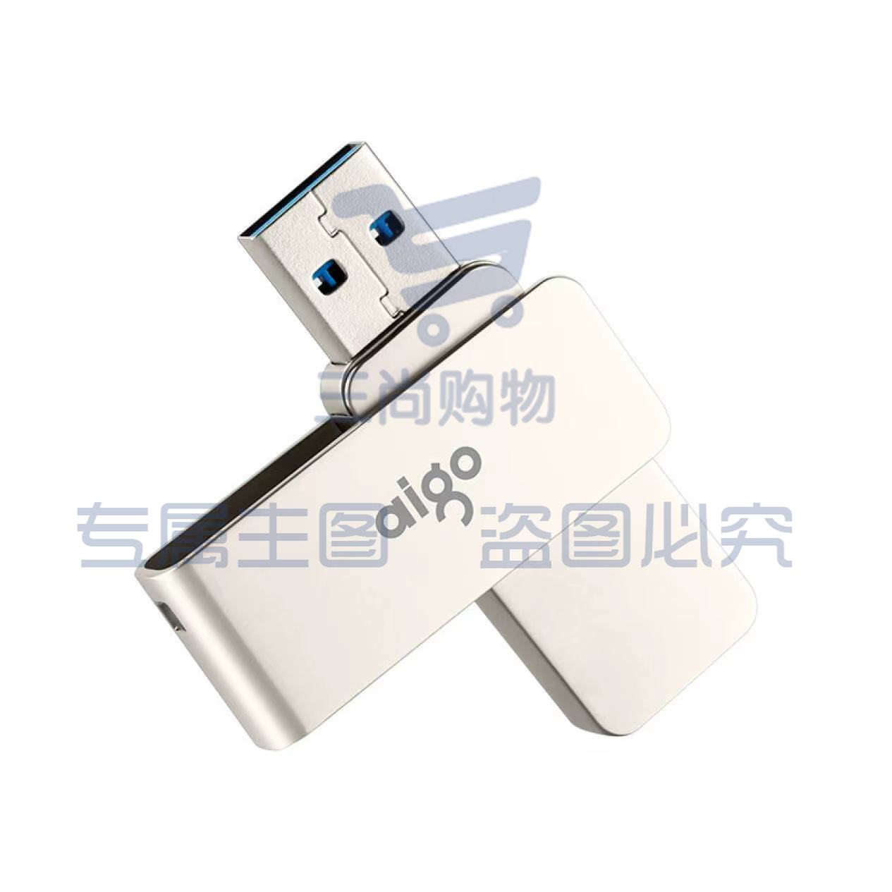 爱国者 U330 256GB USB3.0 U盘 金属旋转系列