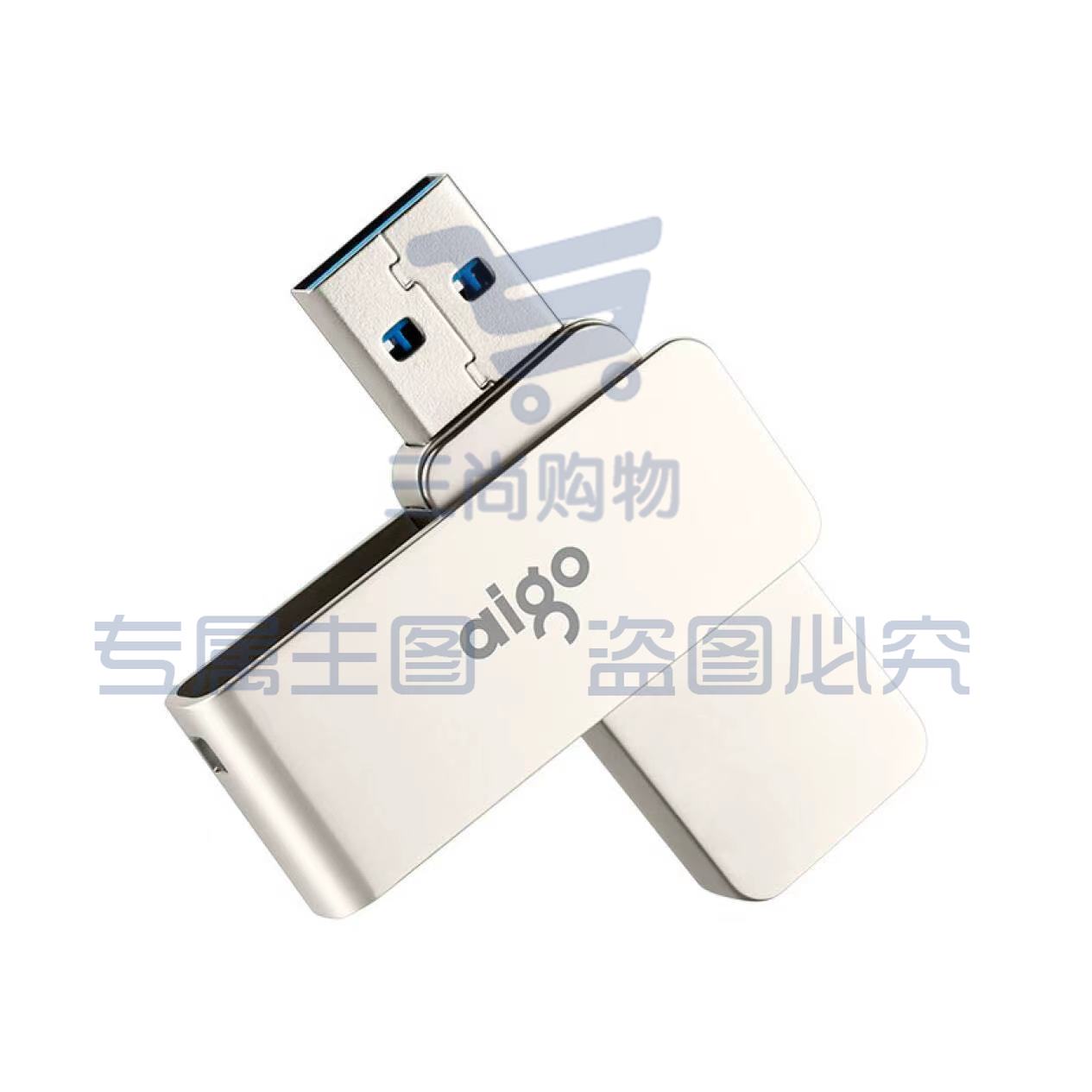 爱国者 U330 256GB USB3.0 U盘 金属旋转系列 SKU：TK05050