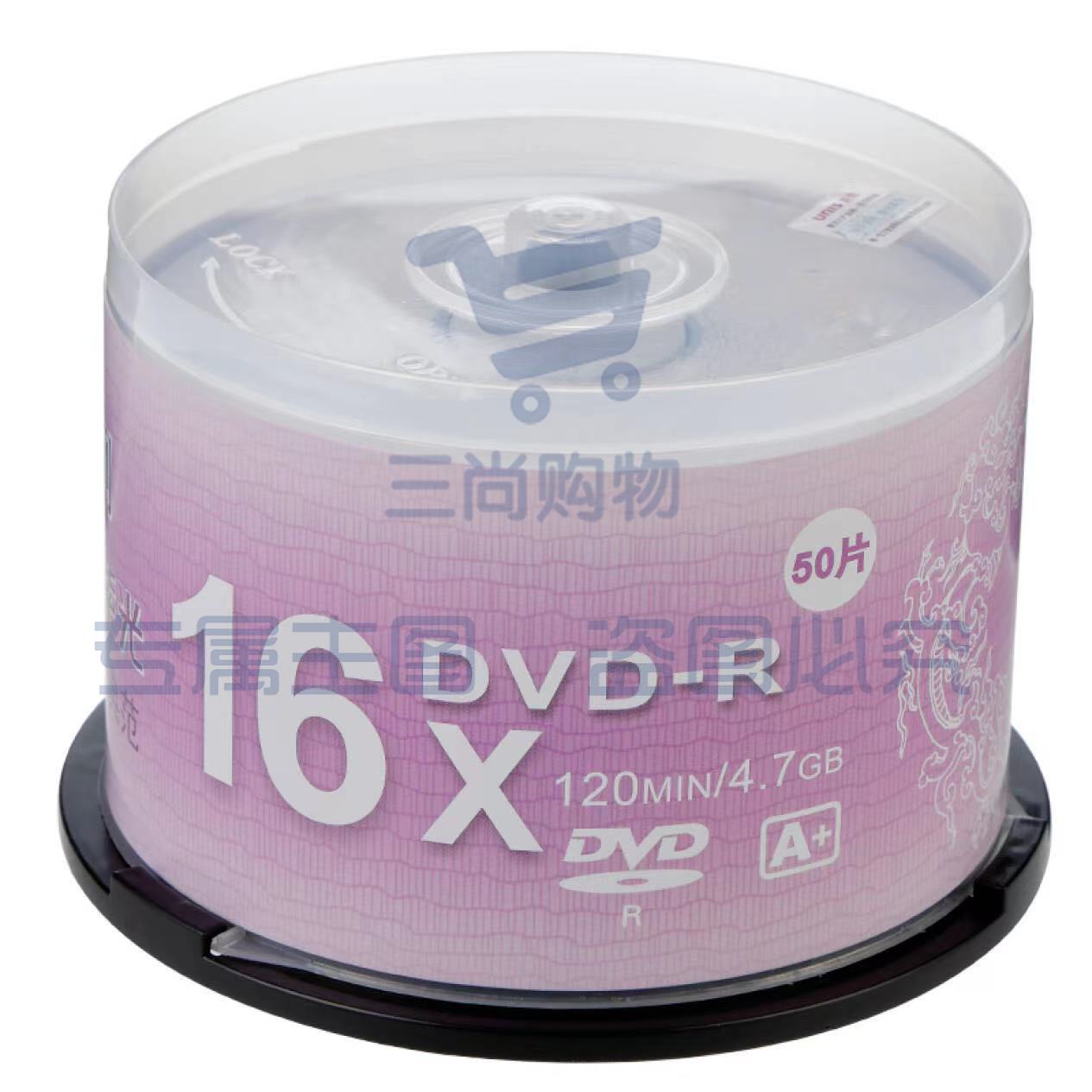 紫光（UNIS）DVD-R 空白光盘 银龙系列 刻录盘 光碟 16速4.7G 桶装50片