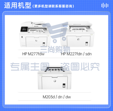 格之格cf230a硒鼓1500页 HP230a硒鼓带芯片 适用惠普m227fdw硒鼓 m227fdn m227sdn m203dw m203d m203dn打印机硒鼓