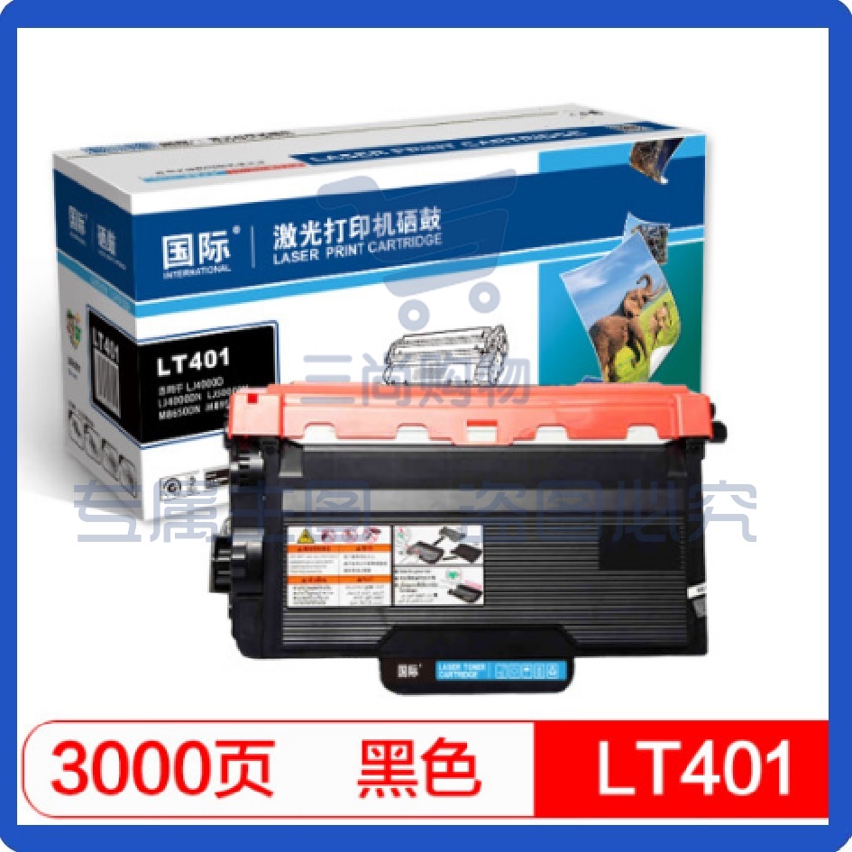 国际 LT401大容量黑色3000页墨粉盒(适用联想 LJ4000D/LJ5000DN/M8650DNL/LJ4000DN/M8650D/M8950DNF)