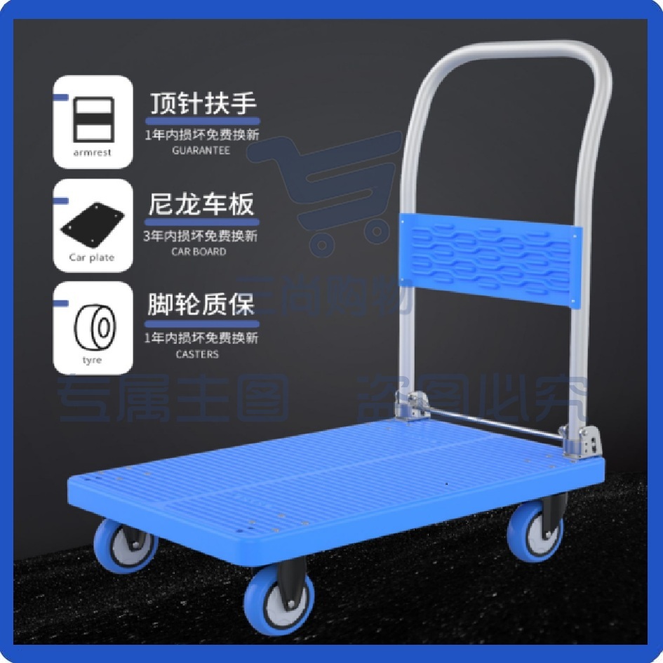 小拖车平板车轻型商用-90*60CM 折叠手推车 搬运车便携手拉车购物车