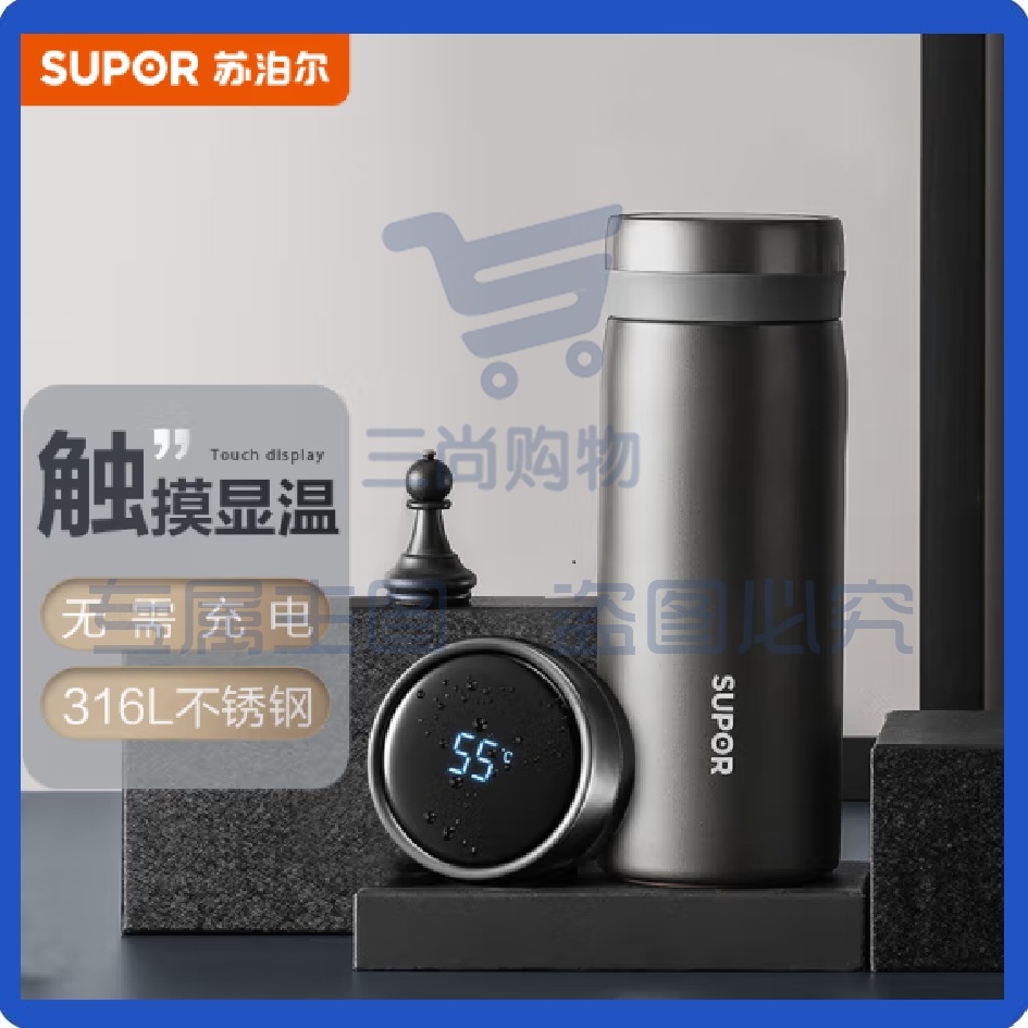 苏泊尔（SUPOR）智能保温杯水杯大容量316L不锈钢茶杯【380ML深邃灰】-触屏显温 可选灰色金色