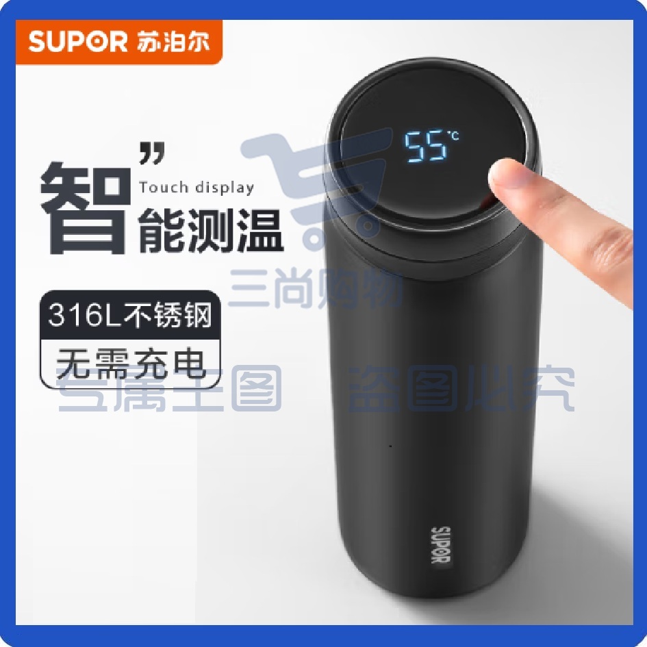 苏泊尔（SUPOR）智能保温杯水杯大容量316L不锈钢茶杯【500ML儒雅黑】-触屏显温 可选灰色金色 公室杯子