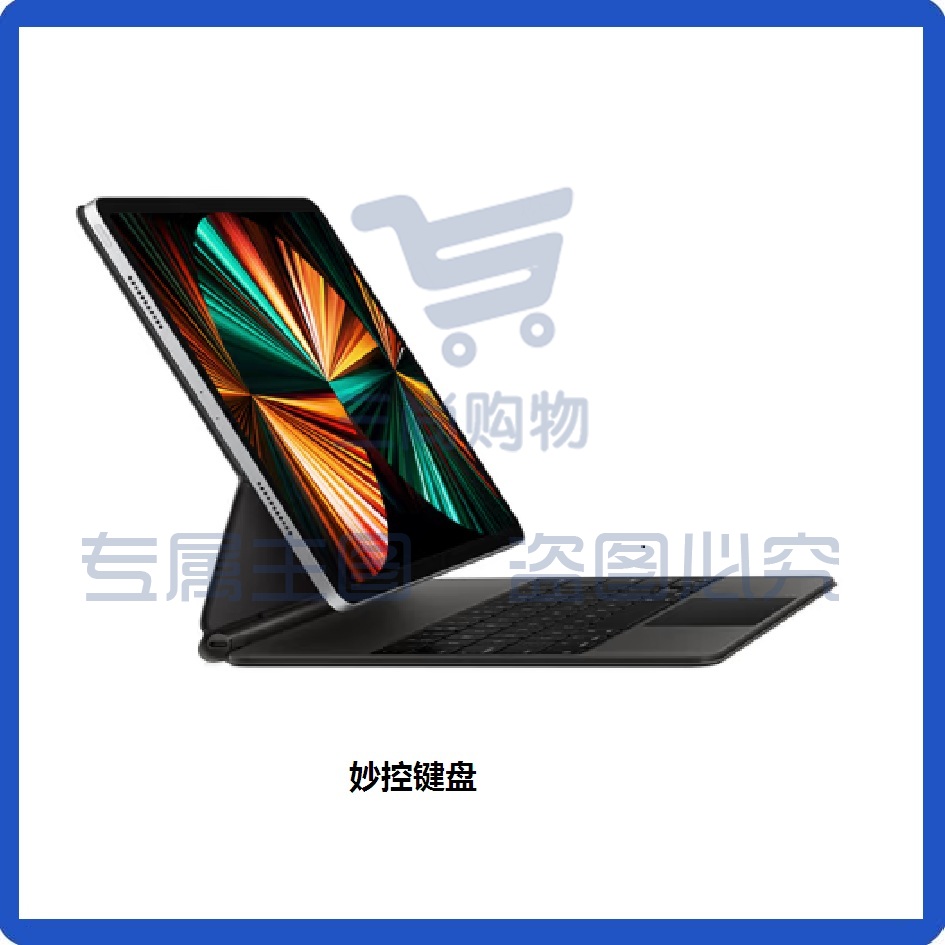 Apple 妙控键盘-黑色- 适用于2022/2021年款12.9英寸 iPad Pro 