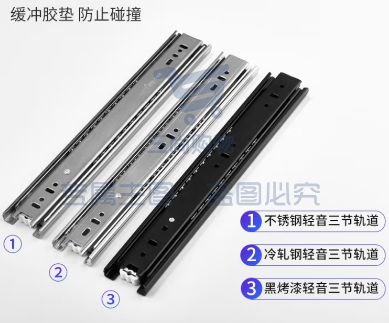 不锈钢抽屉轨道静音导轨滑道 14寸一幅