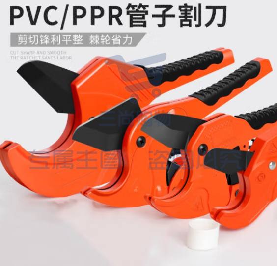 PVC管子割刀 PPR剪刀 铝塑管剪刀切管器/管道工具42MM水管割刀 水管钳管切剪切管 【中号割刀】0-42mm加强款