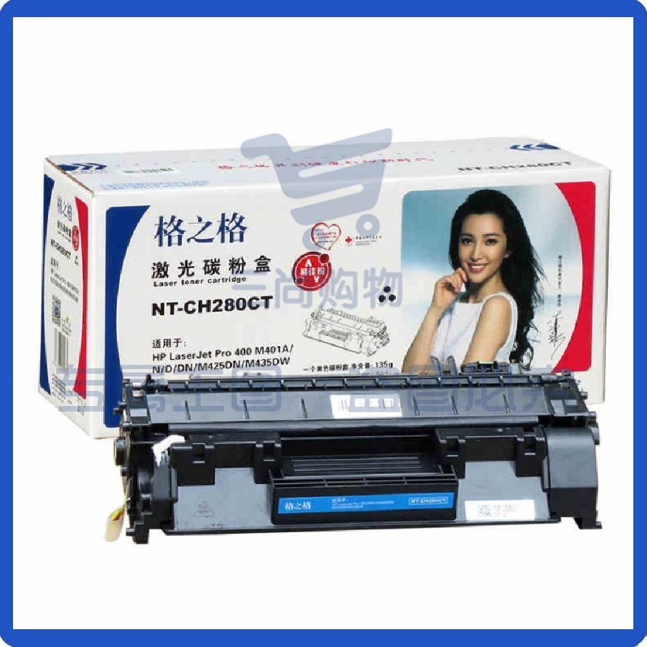 格之格NT-CH280CT硒鼓CF280A 适用于HP LaserJet Pro 400 M401/M401a/M401n/M401d/M401dn/M401dne/M401dw