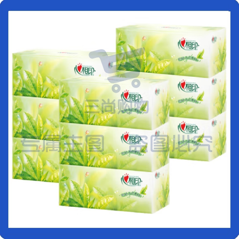 心相印 盒装抽纸 面巾纸H200 200抽*9盒双层  共9盒