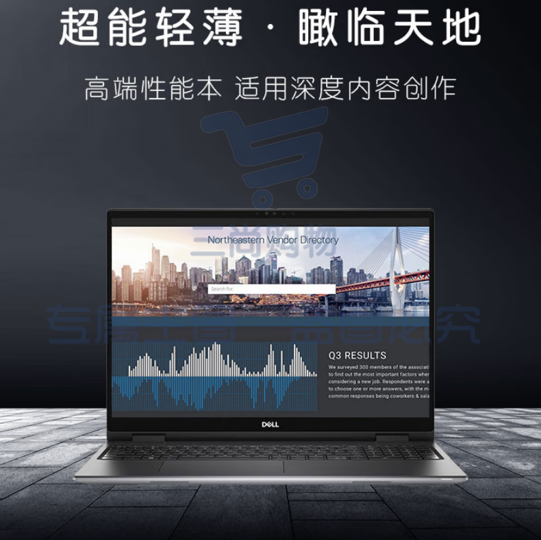 戴尔（DELL）Precision3571 15.6英寸高性能笔记本设计师图形工作站I7-12700H 16G 256G+2T T600 4G