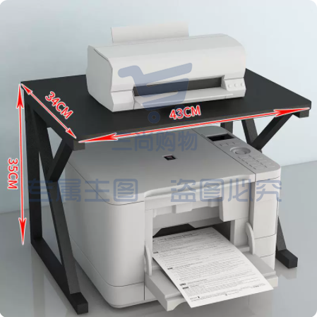 打印机置物架桌上置物架43x34x35cm黑色