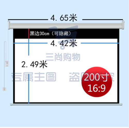 200寸投影仪幕布   玻珠16:9