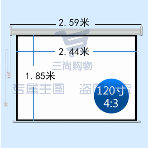电动投影仪幕布   白玻纤120寸4:3