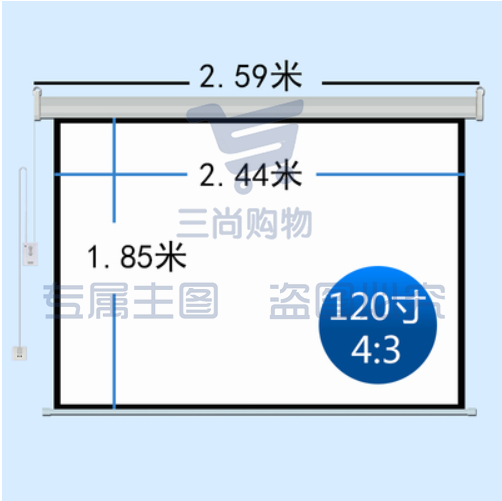 电动投影仪幕布   玻珠120寸4:3