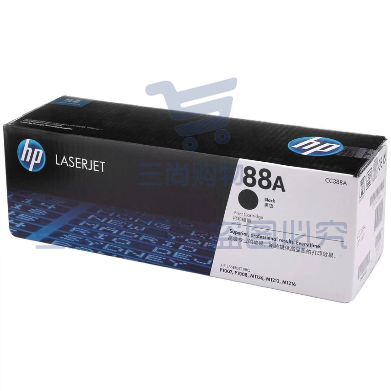 惠普（HP）CC388A/88a原装黑色硒鼓 适用hp 1106/1108/M1213/1216/1136/M202/M226/M126/M128 打印机硒鼓