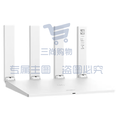 wifi6华为路由AX2Pro+2米千兆网线