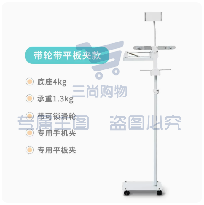 心阅达落地读书架看书架阅读架儿童懒人书架——落地带轮带平板夹