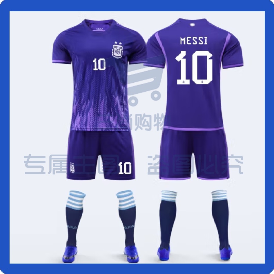 足球服套装男 2022世界杯10号梅西M码   可选S M L XL  XXL码 可印制LOGO