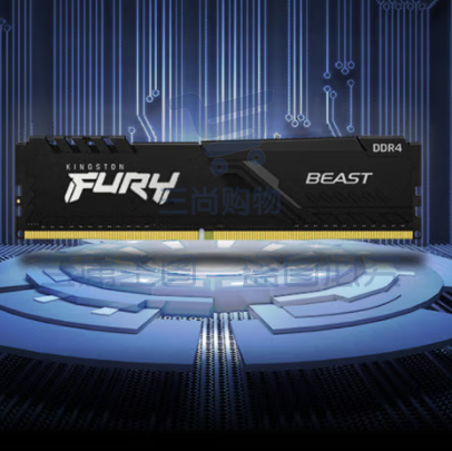 金士顿 (Kingston) FURY 32GB DDR4 3200 台式机内存条 Beast野兽系列 骇客神条