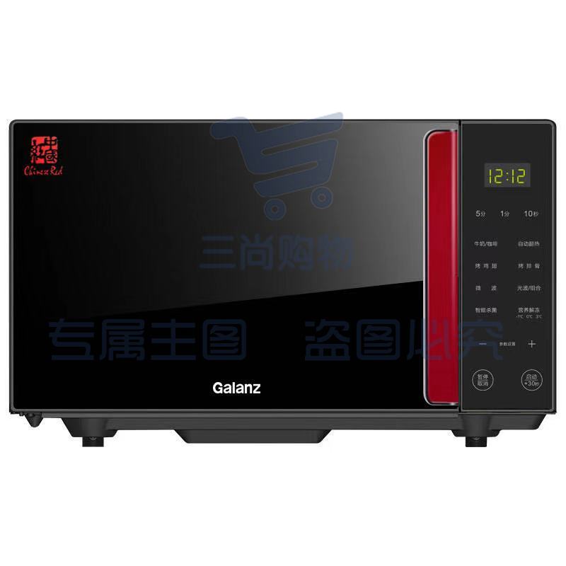 格兰仕微波炉 不锈钢内胆家用23L大容量光波炉烤箱一体 G80F23CSL-Q6R0