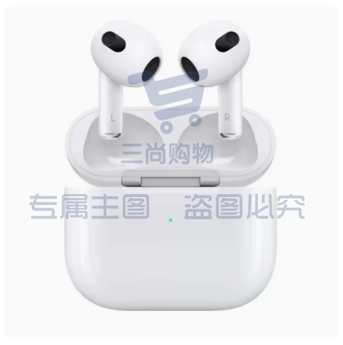 Apple AirPods (第三代) 配MagSafe无线充电盒 无线蓝牙耳机 Apple耳机 适用iPhone/iPad/Apple Watch