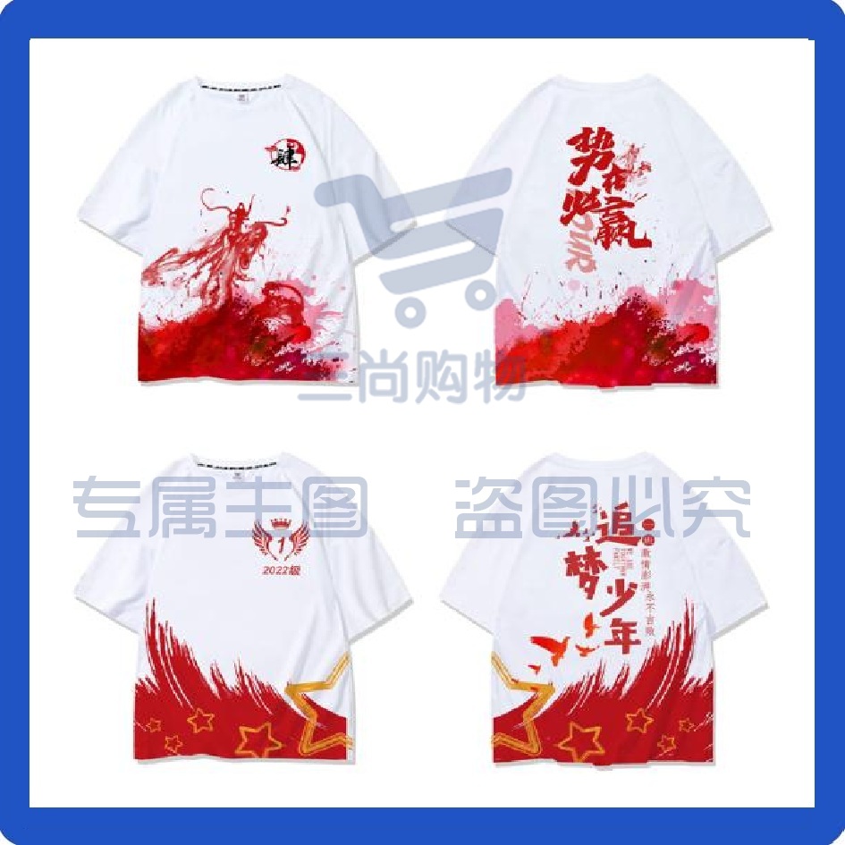 毕业班服定制t恤 文化衫 短袖T恤 男女同款  M S L XL 2XL 等可选