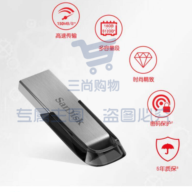 闪迪 128GB U盘CZ73 大容量金属优盘 USB3.0