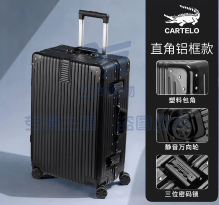 旅行箱行李箱铝框22寸拉杆箱万向轮（铝框款）