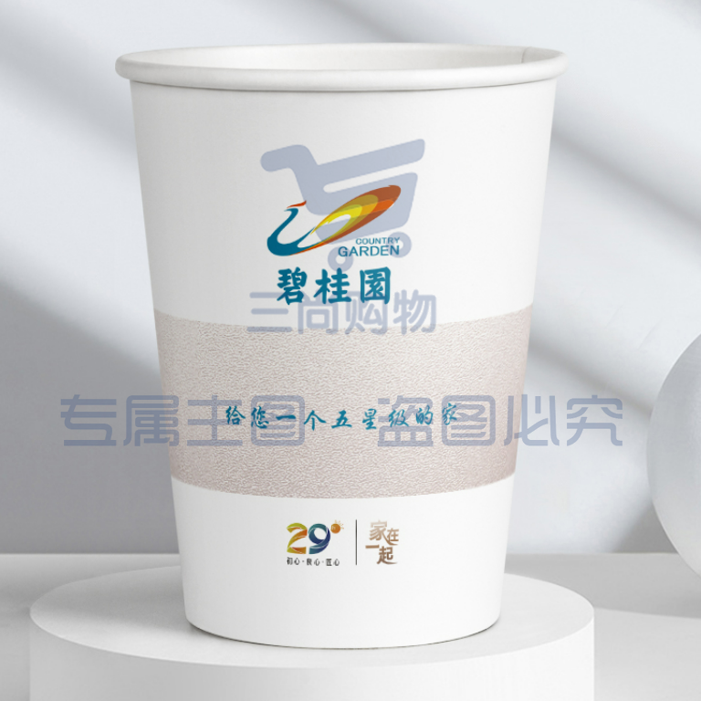 纸杯加厚定制印LOGO一次性杯子订制1000只—9盎司定制1000只[330g纸-高端款]