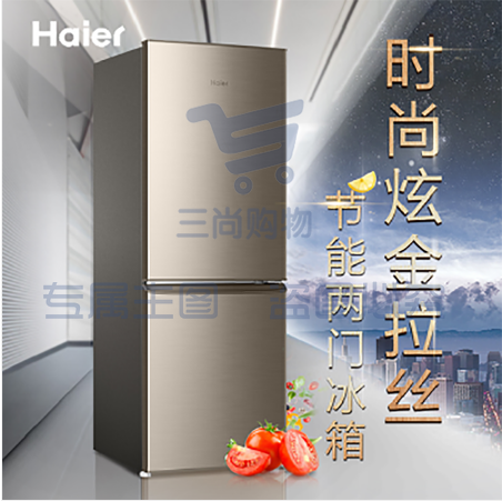 海尔（Haier） BCD-180TMPS 180升两门小型冰箱 节能静音深冷速冻 炫金拉丝面板