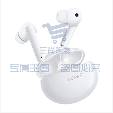 华为（HUAWEI） FreeBuds 4i 入耳式真无线蓝牙耳机/长续航/小巧舒适 Android&ios通用 陶瓷白