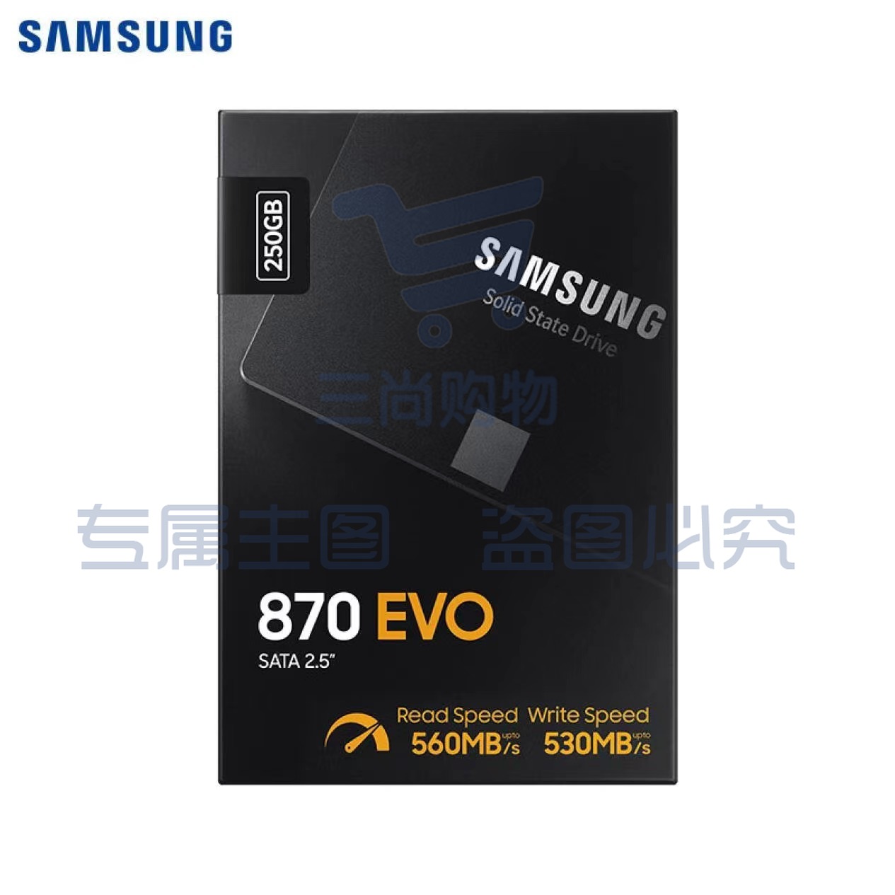 三星（SAMSUNG）250GB SSD固态硬盘 SATA3.0接口 870 EVO（MZ-77E250B）