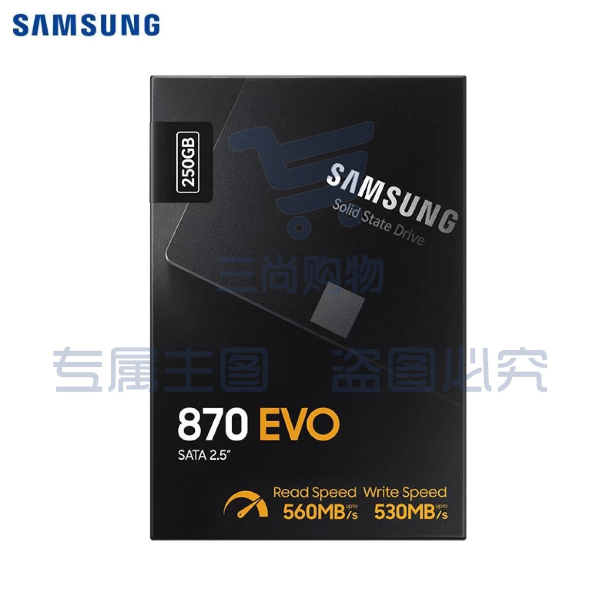 三星（SAMSUNG）250GB SSD固态硬盘 SATA3.0接口 870 EVO（MZ-77E250B） SKU：TK01748