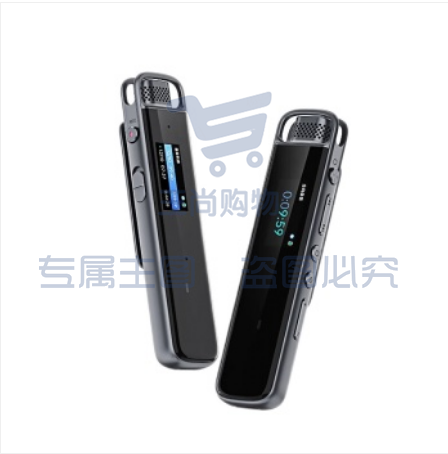 科大讯飞（iFLYTEK） H1Pro 智能录音笔听见转写助手32G专业高清降噪会议录音转文字翻译 讯飞智能录音笔