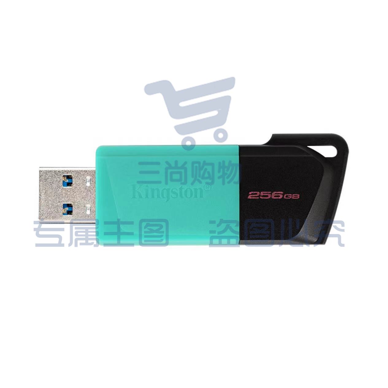 金士顿（Kingston） u盘 DTXM 大容量U盘 256G