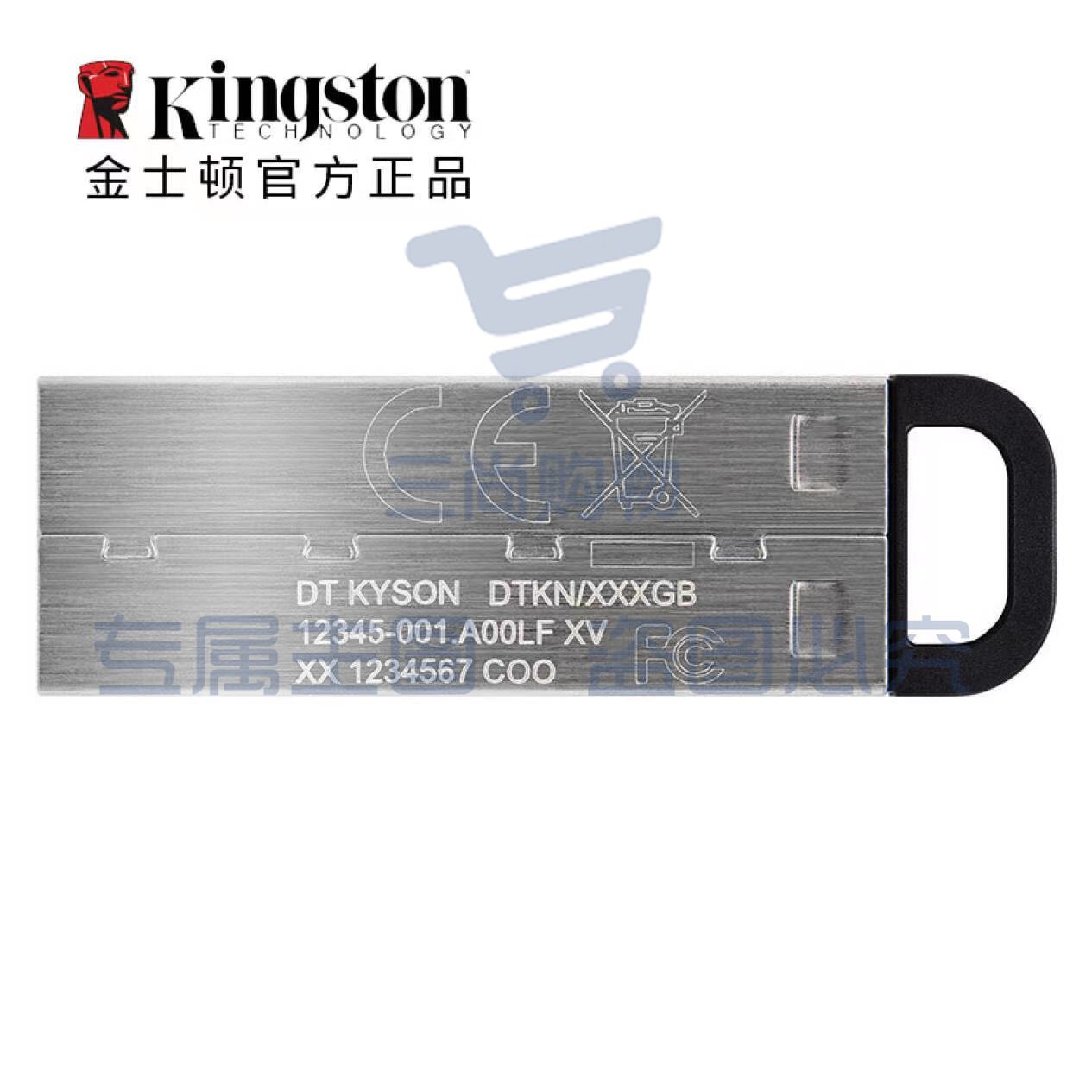 金士顿U盘DTKN 128GB +真牛皮皮套 金士顿